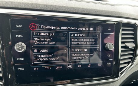 Volkswagen Teramont I, 2018 год, 3 249 000 рублей, 38 фотография