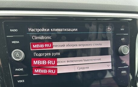 Volkswagen Teramont I, 2018 год, 3 249 000 рублей, 36 фотография