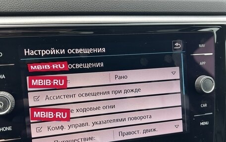 Volkswagen Teramont I, 2018 год, 3 249 000 рублей, 30 фотография