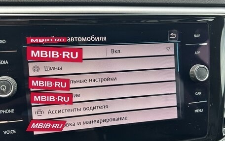 Volkswagen Teramont I, 2018 год, 3 249 000 рублей, 29 фотография