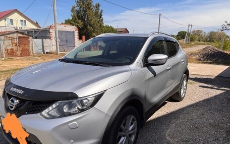 Nissan Qashqai, 2018 год, 1 800 000 рублей, 2 фотография