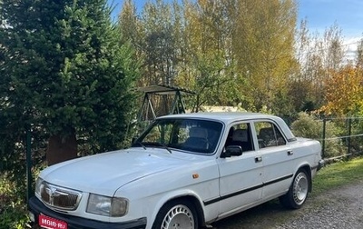 ГАЗ 3110 «Волга», 1998 год, 100 000 рублей, 1 фотография