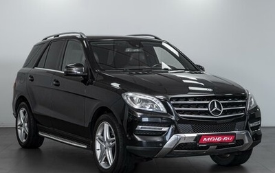 Mercedes-Benz M-Класс, 2013 год, 2 499 000 рублей, 1 фотография