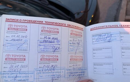 Toyota Camry, 2008 год, 1 500 000 рублей, 24 фотография