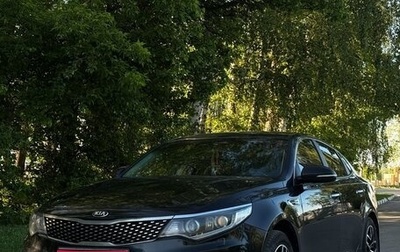 KIA Optima IV, 2017 год, 1 650 000 рублей, 1 фотография