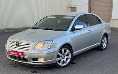 Toyota Avensis III рестайлинг, 2005 год, 880 000 рублей, 1 фотография