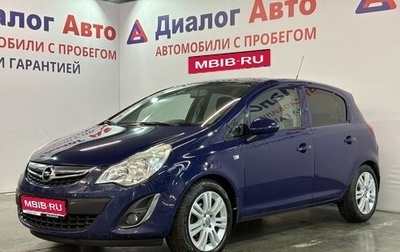 Opel Corsa D, 2011 год, 527 000 рублей, 1 фотография