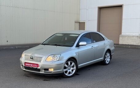 Toyota Avensis III рестайлинг, 2005 год, 880 000 рублей, 2 фотография