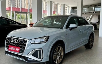 Audi Q2 I, 2025 год, 2 630 000 рублей, 1 фотография