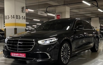 Mercedes-Benz S-Класс, 2022 год, 7 985 000 рублей, 1 фотография