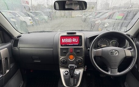 Toyota Rush II, 2015 год, 1 096 000 рублей, 13 фотография