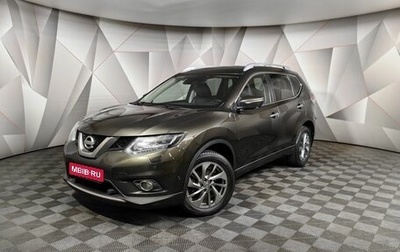 Nissan X-Trail, 2017 год, 1 543 000 рублей, 1 фотография
