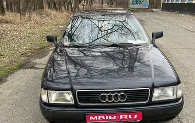 Audi 80, 1993 год, 177 000 рублей, 1 фотография