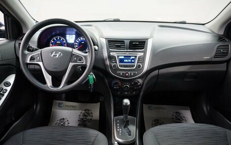 Hyundai Solaris II рестайлинг, 2015 год, 928 000 рублей, 14 фотография