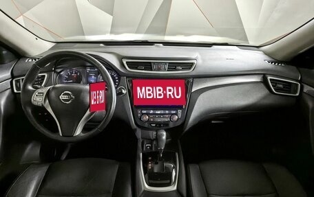 Nissan X-Trail, 2017 год, 1 543 000 рублей, 12 фотография