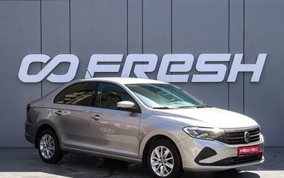 Volkswagen Polo VI (EU Market), 2021 год, 1 540 000 рублей, 1 фотография