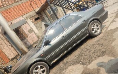 Mitsubishi Diamante I, 1992 год, 110 000 рублей, 1 фотография