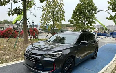 Chevrolet Orlando, 2020 год, 1 200 000 рублей, 1 фотография