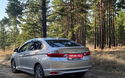 Honda Grace I, 2015 год, 1 500 000 рублей, 1 фотография