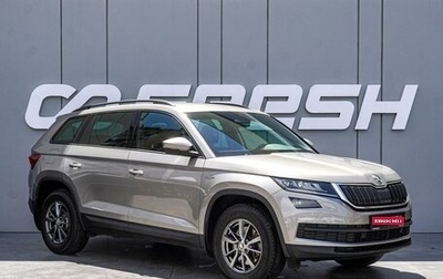Skoda Kodiaq I, 2021 год, 2 950 000 рублей, 1 фотография