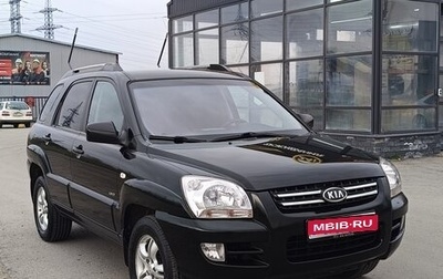 KIA Sportage II, 2007 год, 1 167 000 рублей, 1 фотография