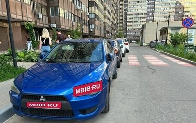 Mitsubishi Lancer IX, 2008 год, 680 000 рублей, 1 фотография