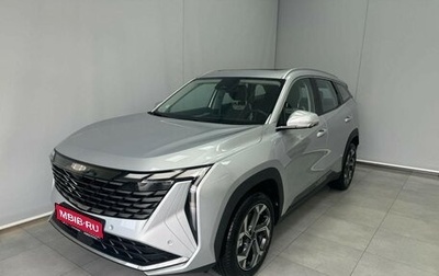 Geely Atlas, 2024 год, 3 717 190 рублей, 1 фотография