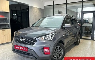 Hyundai Creta I рестайлинг, 2021 год, 2 190 000 рублей, 1 фотография