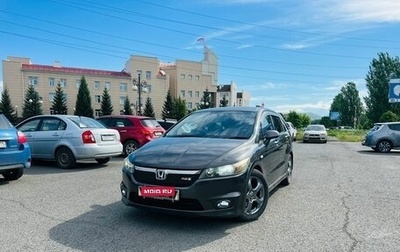 Honda Stream II, 2008 год, 1 049 000 рублей, 1 фотография