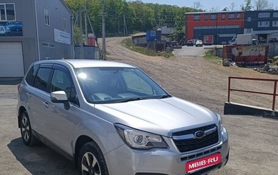 Subaru Forester, 2015 год, 2 150 000 рублей, 1 фотография
