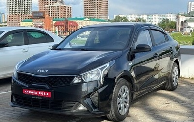 KIA Rio IV, 2021 год, 1 570 000 рублей, 1 фотография