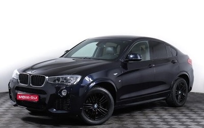 BMW X4, 2015 год, 2 690 000 рублей, 1 фотография