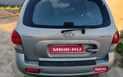 Hyundai Santa Fe Classic, 2008 год, 800 000 рублей, 1 фотография