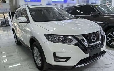 Nissan X-Trail, 2021 год, 1 980 000 рублей, 1 фотография