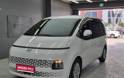 Hyundai Staria, 2021 год, 2 980 020 рублей, 1 фотография