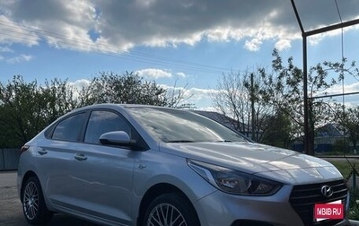Hyundai Solaris II рестайлинг, 2017 год, 1 265 000 рублей, 1 фотография