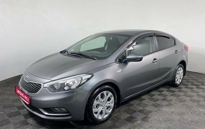 KIA Cerato III, 2014 год, 980 000 рублей, 1 фотография