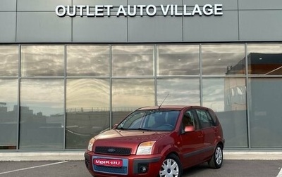 Ford Fusion I, 2007 год, 449 000 рублей, 1 фотография