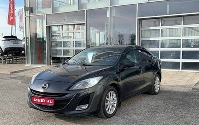 Mazda 3, 2010 год, 750 000 рублей, 1 фотография