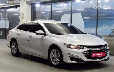 Chevrolet Malibu IX, 2021 год, 1 400 000 рублей, 1 фотография