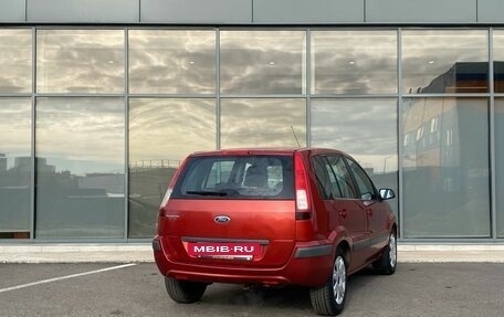 Ford Fusion I, 2007 год, 449 000 рублей, 4 фотография