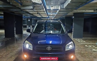 Toyota RAV4, 2006 год, 1 380 000 рублей, 1 фотография