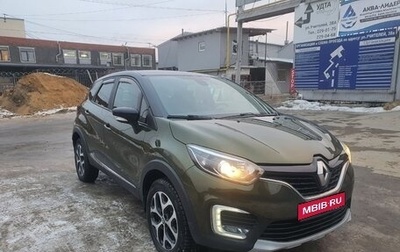 Renault Kaptur I рестайлинг, 2017 год, 1 200 000 рублей, 1 фотография
