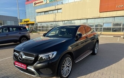 Mercedes-Benz GLC Coupe, 2017 год, 3 800 000 рублей, 1 фотография