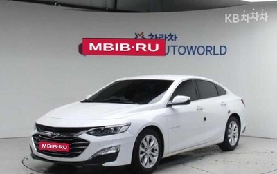 Chevrolet Malibu IX, 2022 год, 1 380 000 рублей, 1 фотография