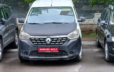 Renault Dokker, 2018 год, 700 000 рублей, 1 фотография