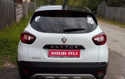 Renault Kaptur I рестайлинг, 2019 год, 1 700 000 рублей, 1 фотография