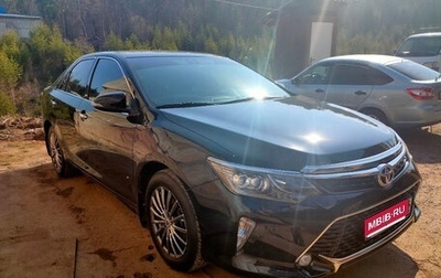 Toyota Camry, 2017 год, 2 400 000 рублей, 1 фотография
