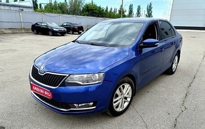 Skoda Rapid I, 2018 год, 1 224 000 рублей, 1 фотография