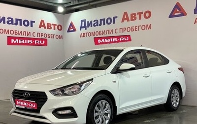 Hyundai Solaris II рестайлинг, 2017 год, 1 407 000 рублей, 1 фотография